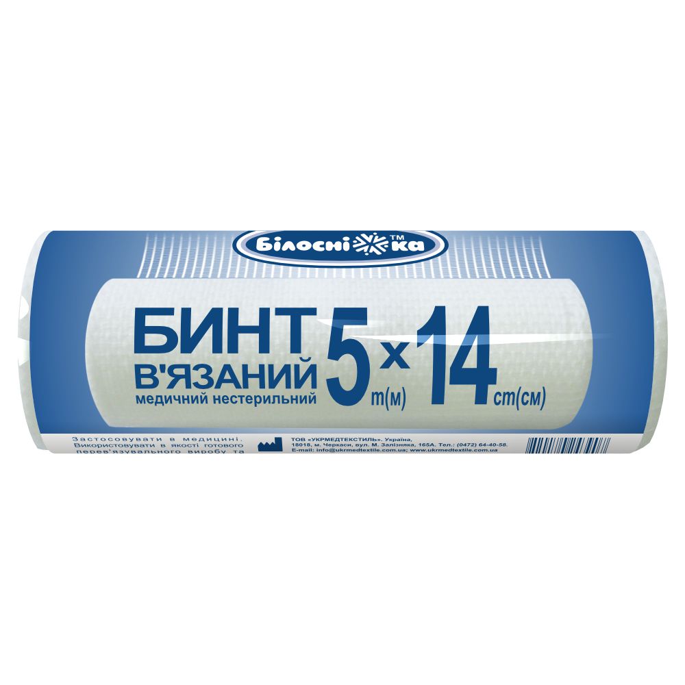 Бинт в'язаний медичний нестерильний 5м х 14см ТМ "Білосніжка"